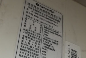 昭阳格力空调维修电话是多少