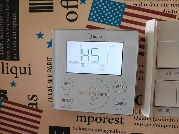 昭阳美的空调维修