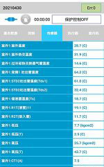 昭阳中央空调维修电话是多少