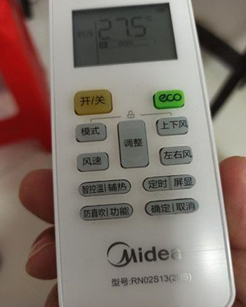 昭阳空调遥控器打不开